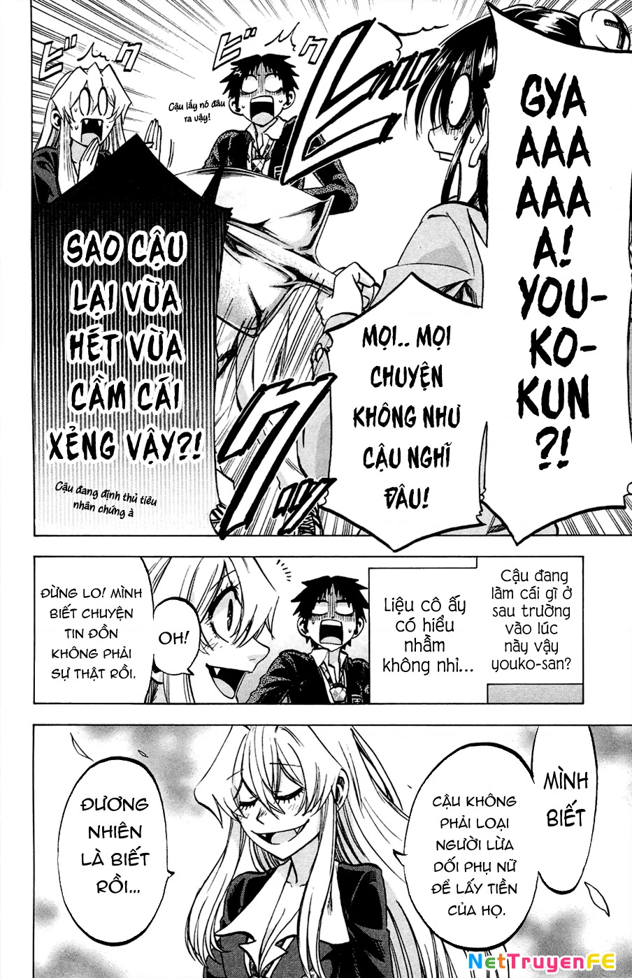 Jitsu Wa Watashi Wa Information Chapter 83 - 17