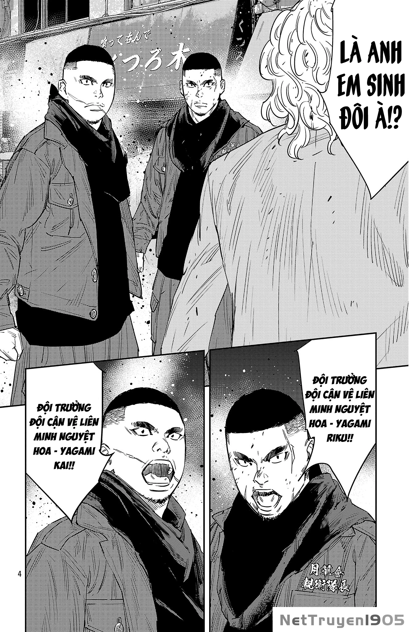 Nine Peaks Chapter 116 - 5