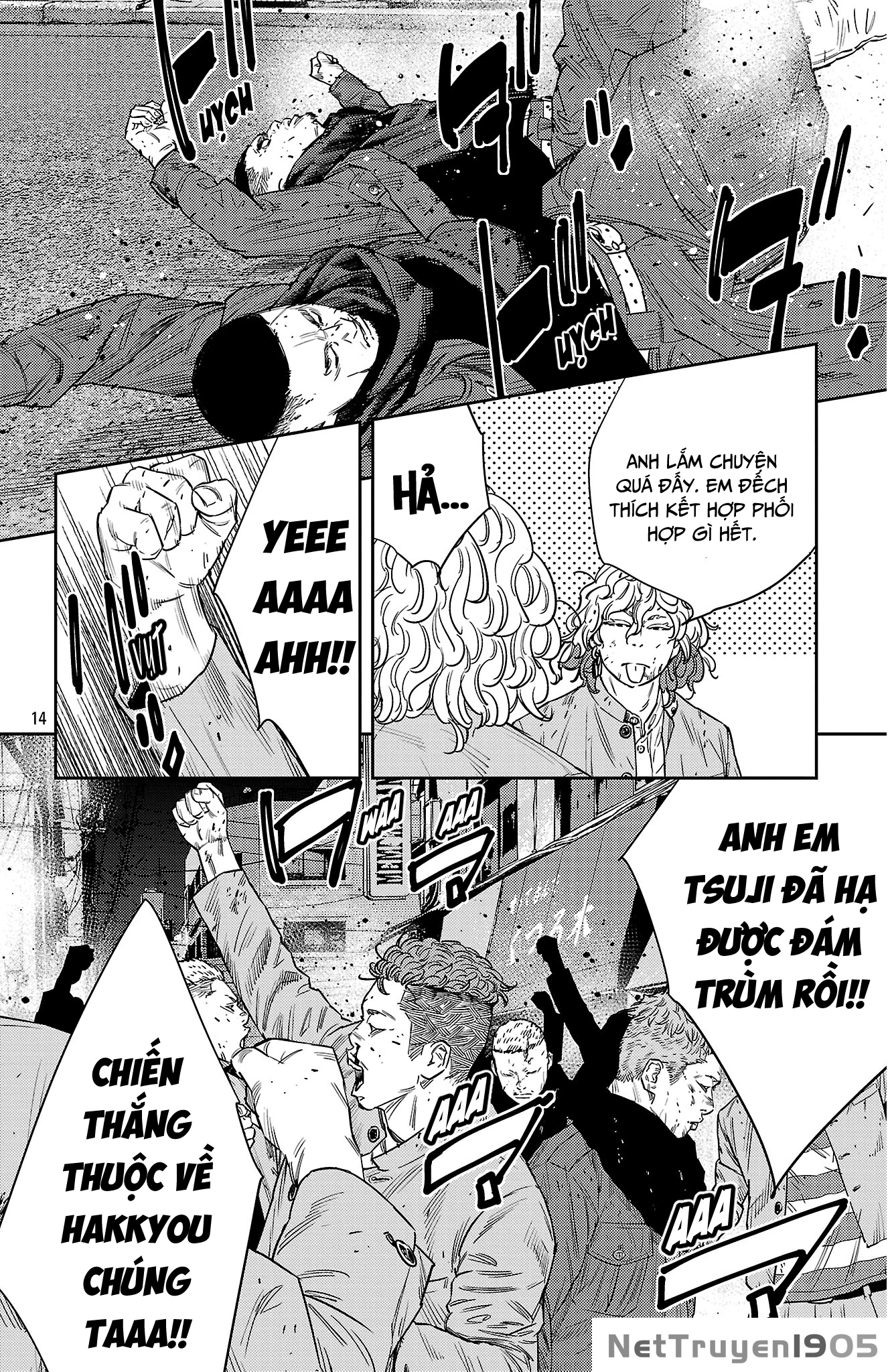 Nine Peaks Chapter 116 - 14