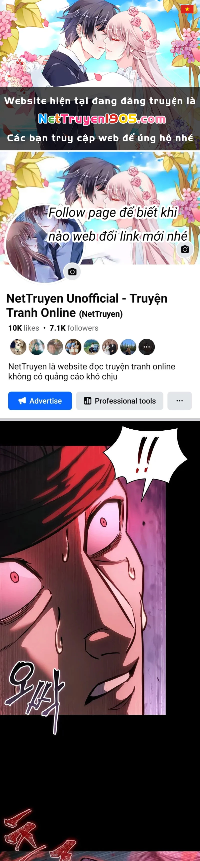 Ngã Lão Ma Thần Chapter 233.5 - 1