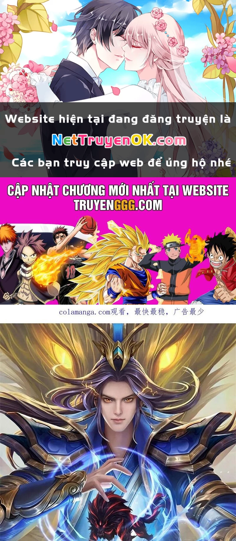 Thần Võ Thiên Tôn Chapter 882 - 1