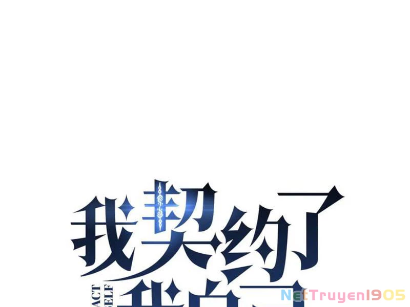 Ta Ký Kết Khế Ước Với Chính Mình Chapter 61 - 34