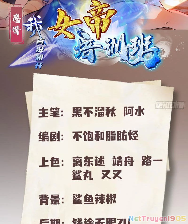 Ảo Ma! Ta Mở Lớp Huấn Luyện Nữ Đế! Chapter  9 - 2