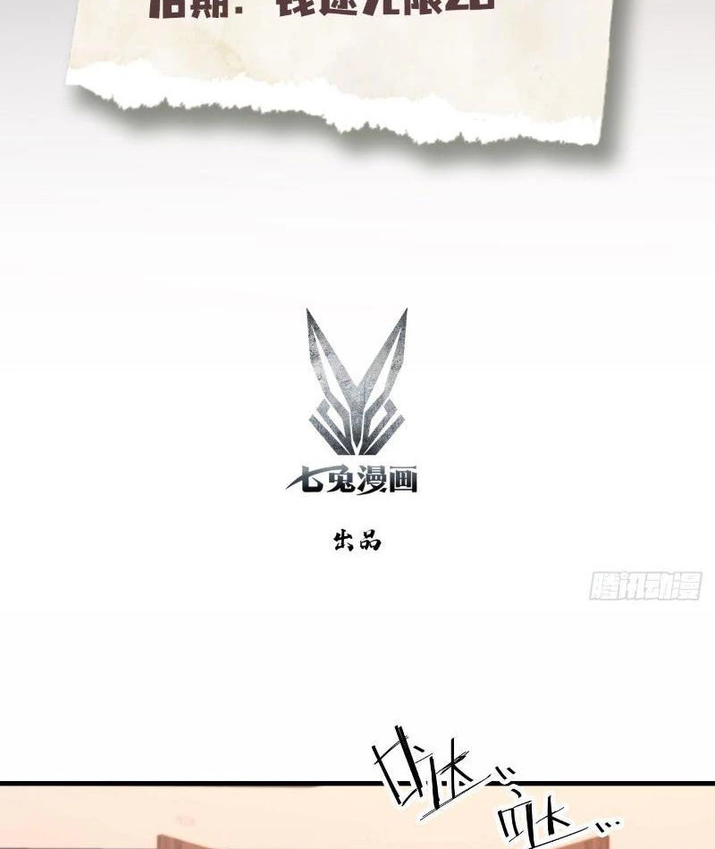 Ảo Ma! Ta Mở Lớp Huấn Luyện Nữ Đế! Chapter  9 - 3