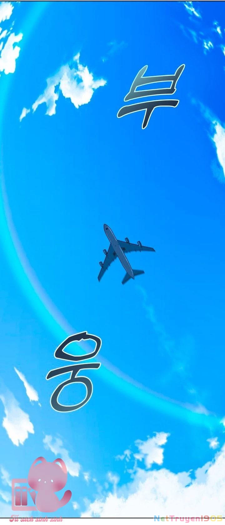 Hôn Trước Khi Ngủ Chapter  7 - 23