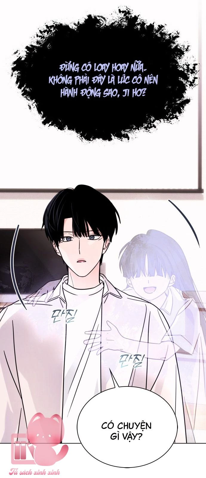 Hôn Trước Khi Ngủ Chapter  9 - 77