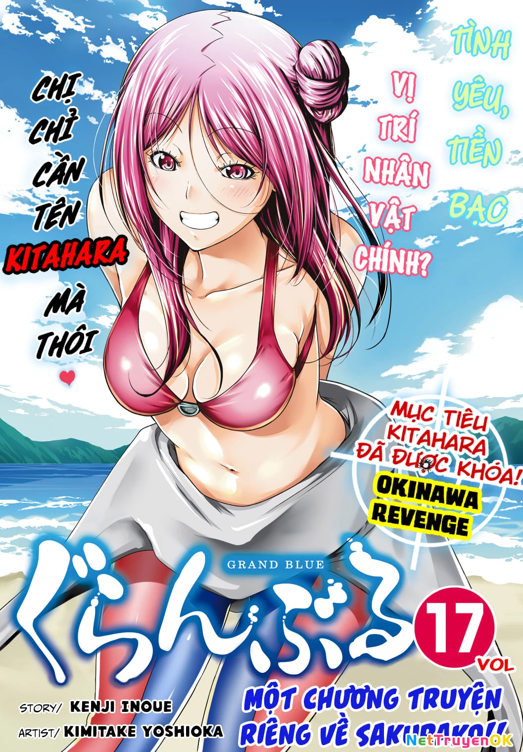 Grand Blue - Cô Gái Thích Lặn - Trang 1