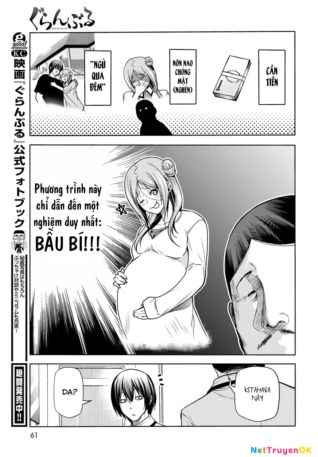 Grand Blue - Cô Gái Thích Lặn Chapter 71 - 7