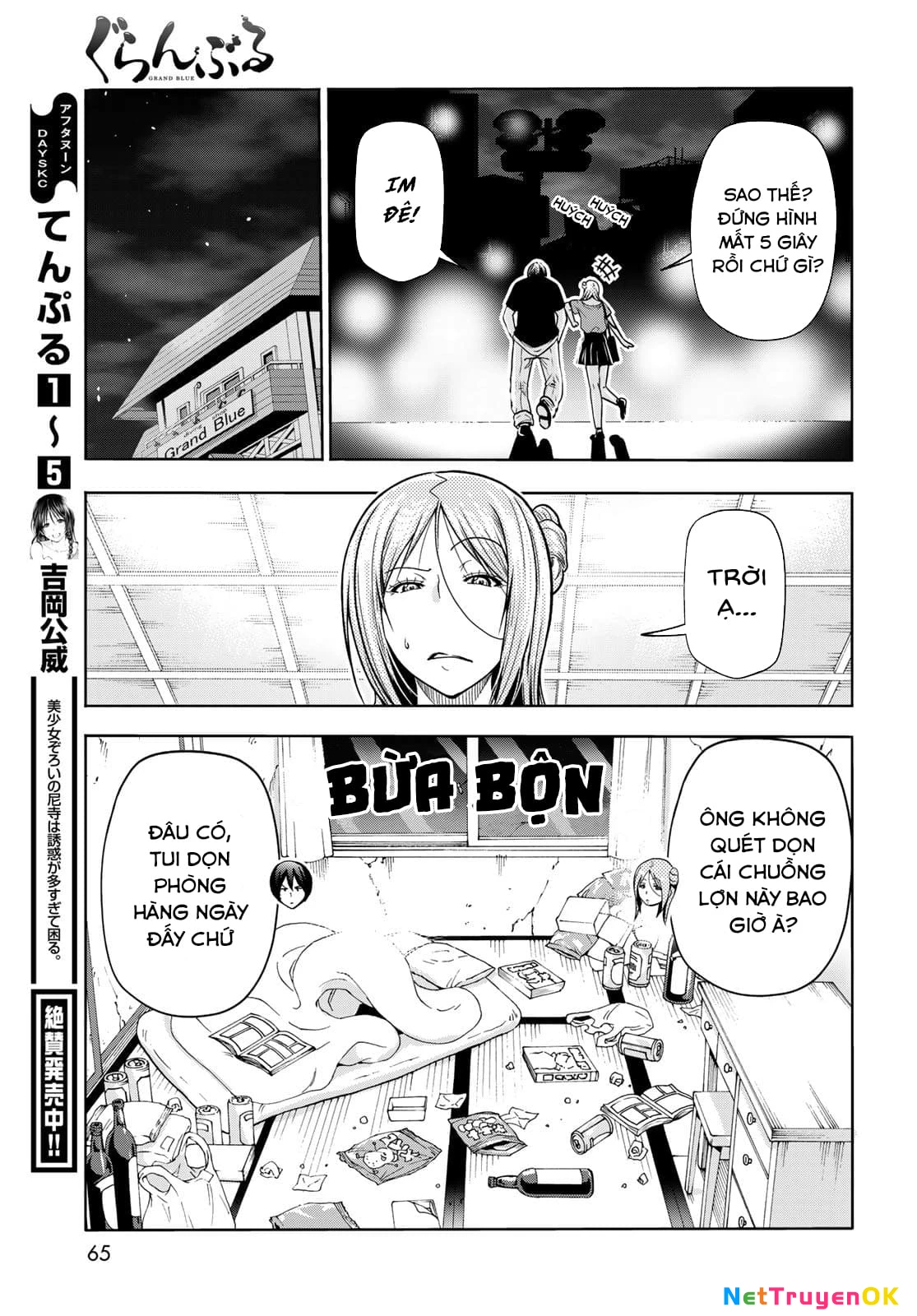 Grand Blue - Cô Gái Thích Lặn Chapter 71 - 11