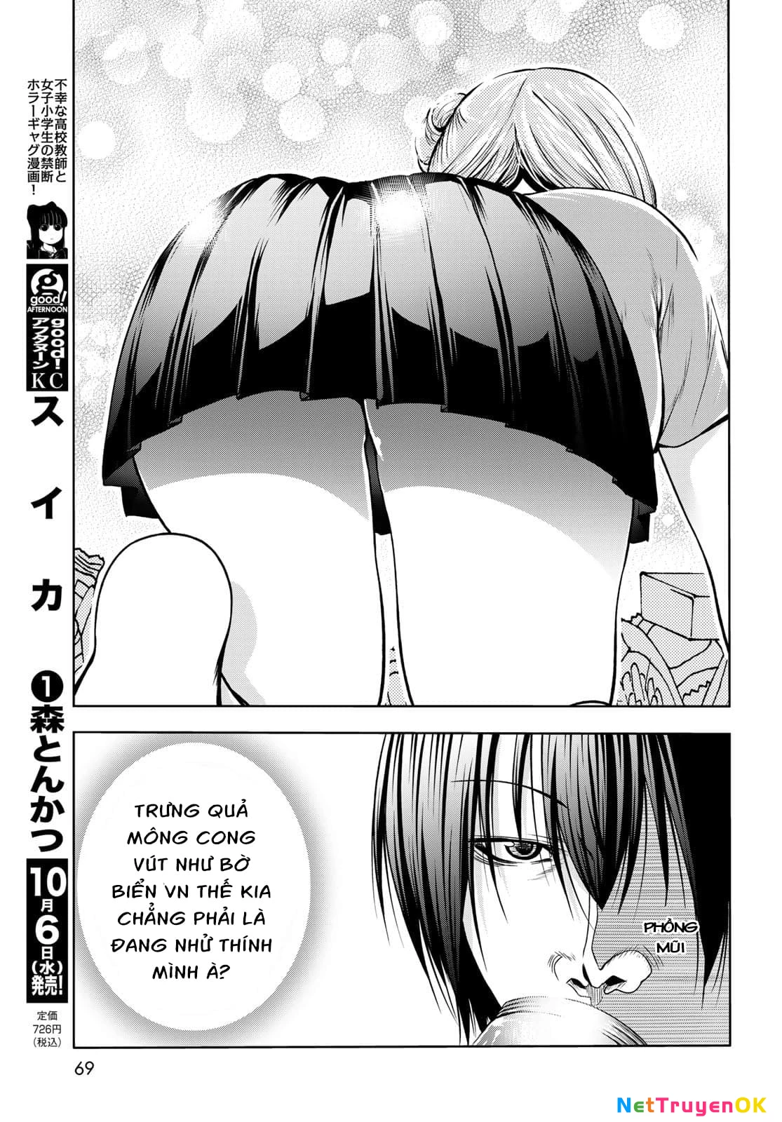 Grand Blue - Cô Gái Thích Lặn Chapter 71 - 15