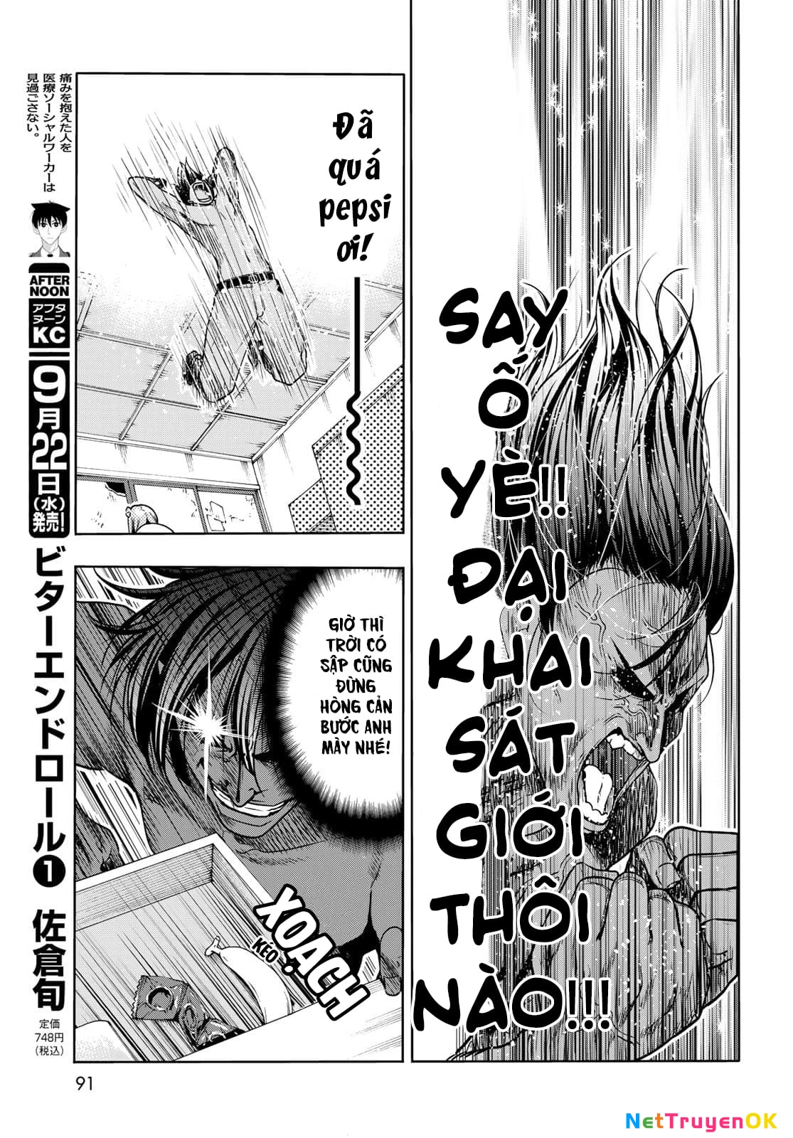 Grand Blue - Cô Gái Thích Lặn Chapter 71 - 37