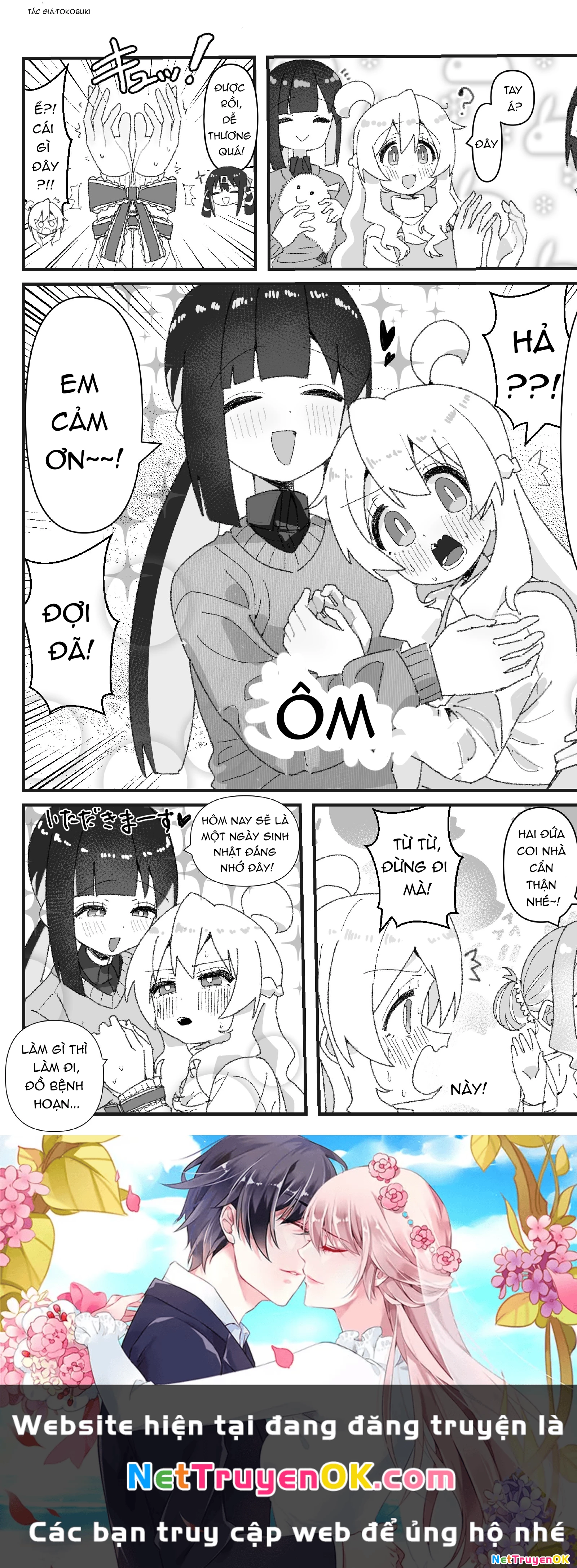 Onii-chan Is Done For! - Highschool ONIMAI (Doujinshi) Chapter 35 - 2