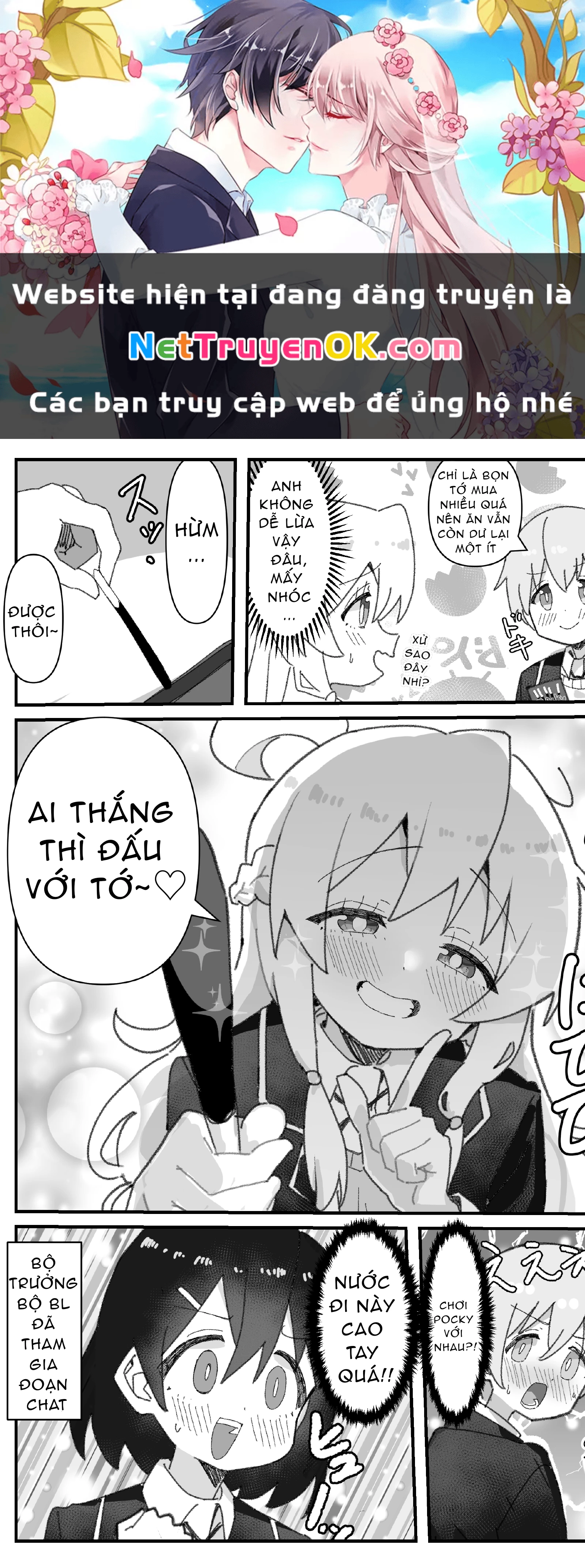 Onii-chan Is Done For! - Highschool ONIMAI (Doujinshi) Chapter 38 - 1