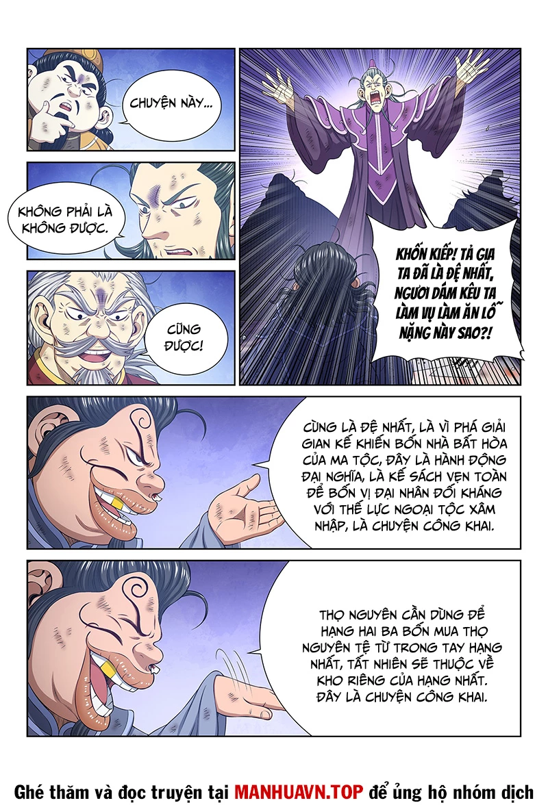 Ta Là Đại Thần Tiên Chapter 758 - 12