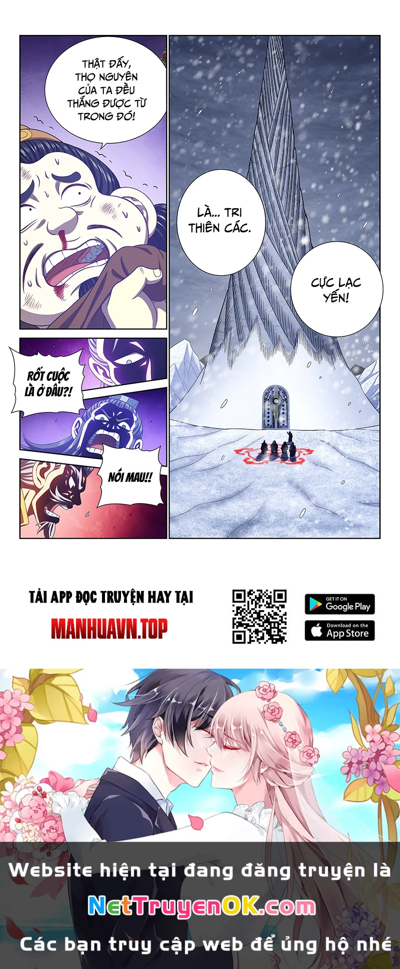 Ta Là Đại Thần Tiên Chapter 758 - 15