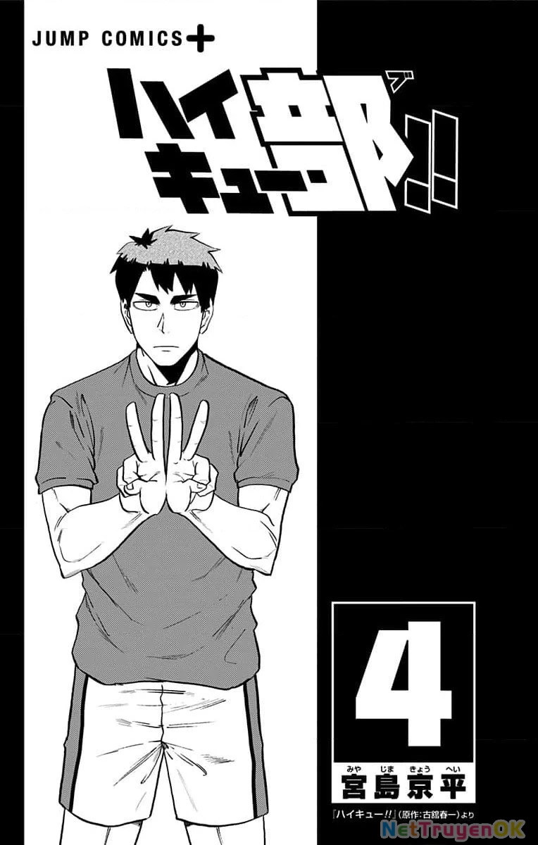 Haikyuu-Bu Chapter 37 - 2