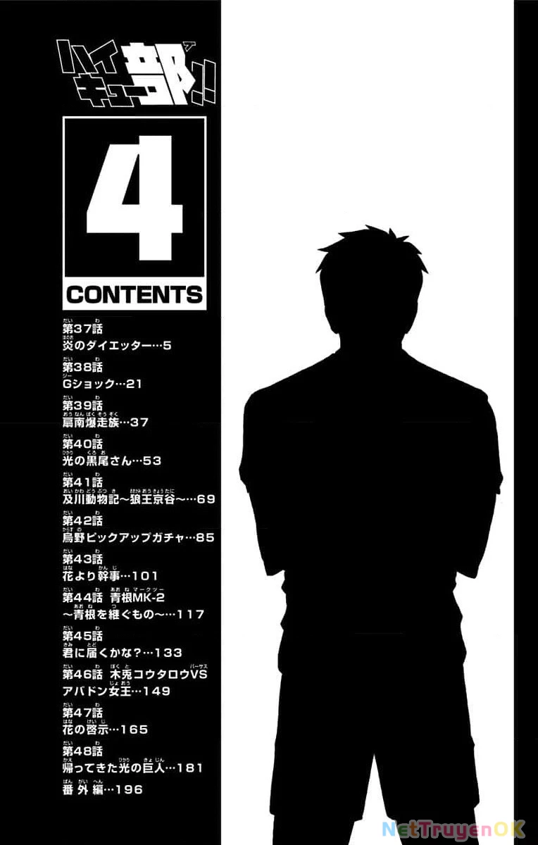 Haikyuu-Bu Chapter 37 - 3