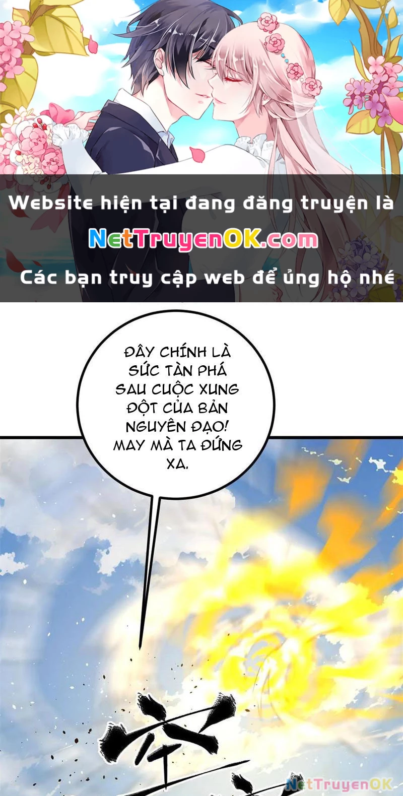 Toàn Cầu Cao Võ Chapter 285 - 1