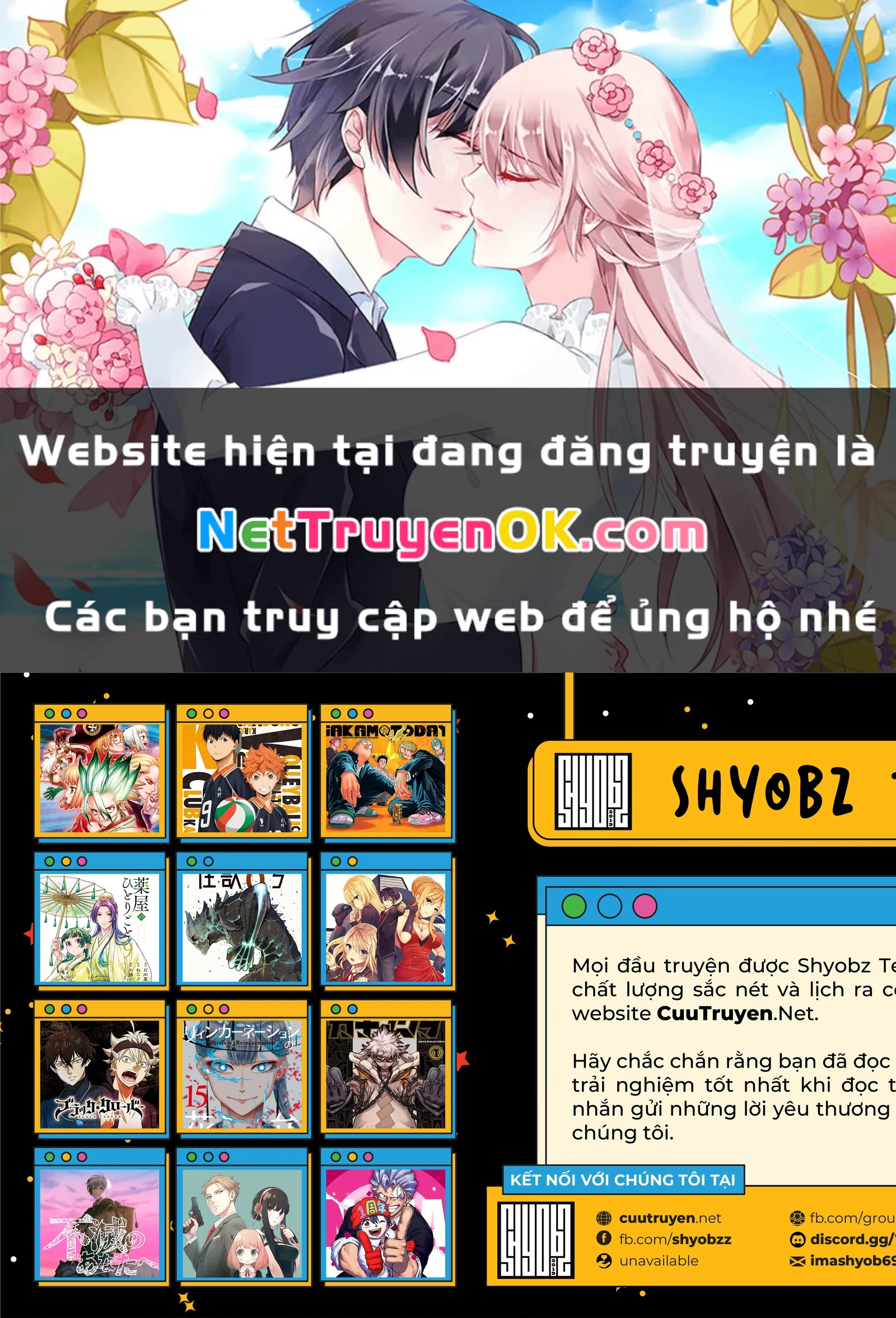 Thứ Mà Đôi Ta Mong Muốn Chapter 111 - 1