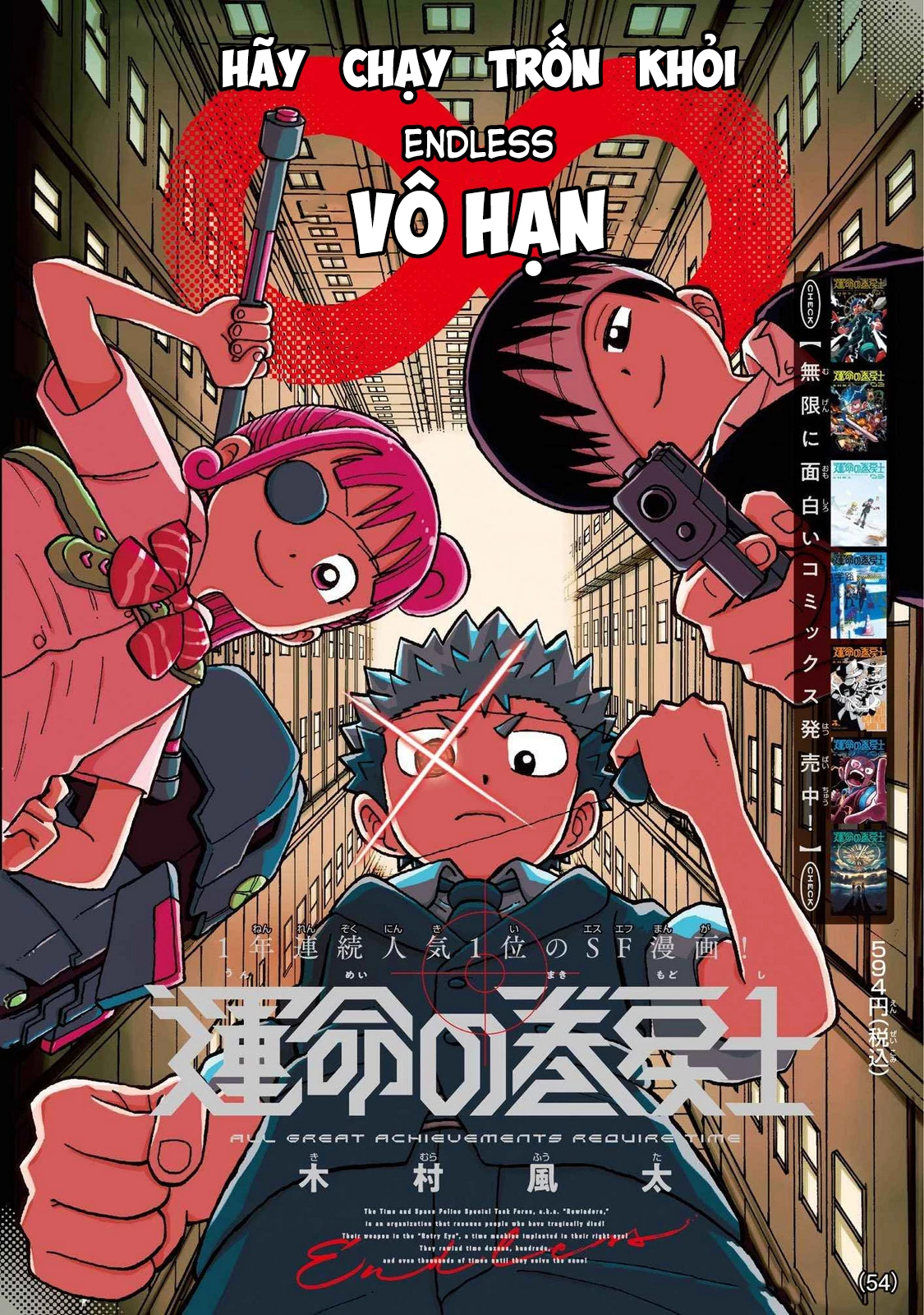Unmei No Makimodoshi Chapter 35 - 2