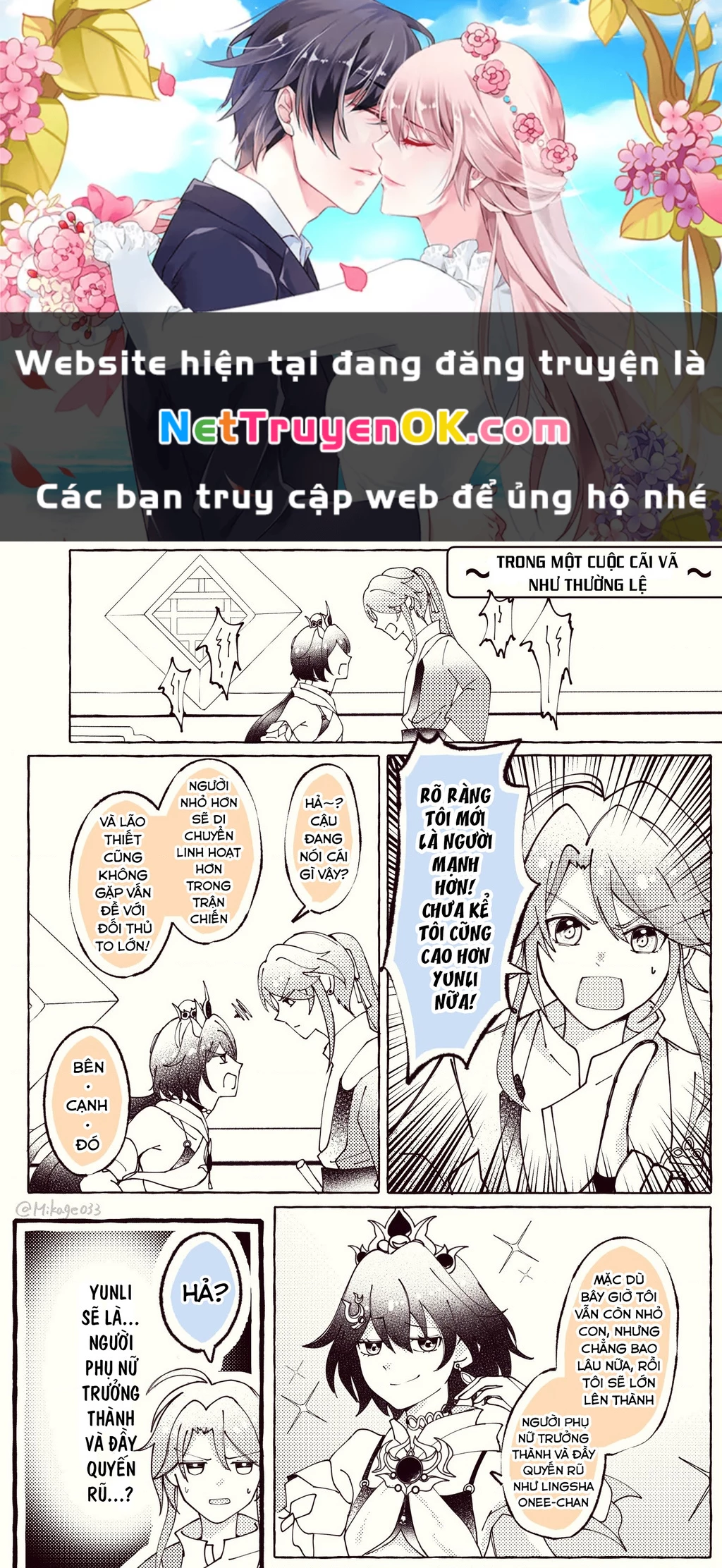 Tuyển tập truyện dịch của Page có hứng thì dịch Doujinshi Chapter 146 - 1