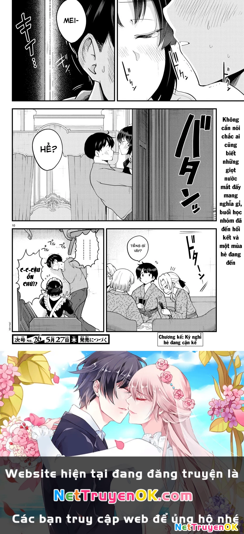 Meika-San Can't Conceal Her Emotions Chapter 66 - 11