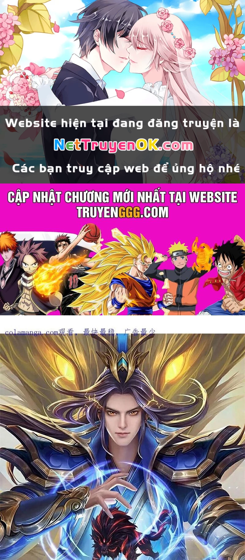 Thần Võ Thiên Tôn Chapter 883 - 1