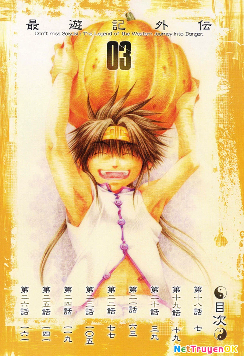 Saiyuki Gaiden Chapter 18 - 5