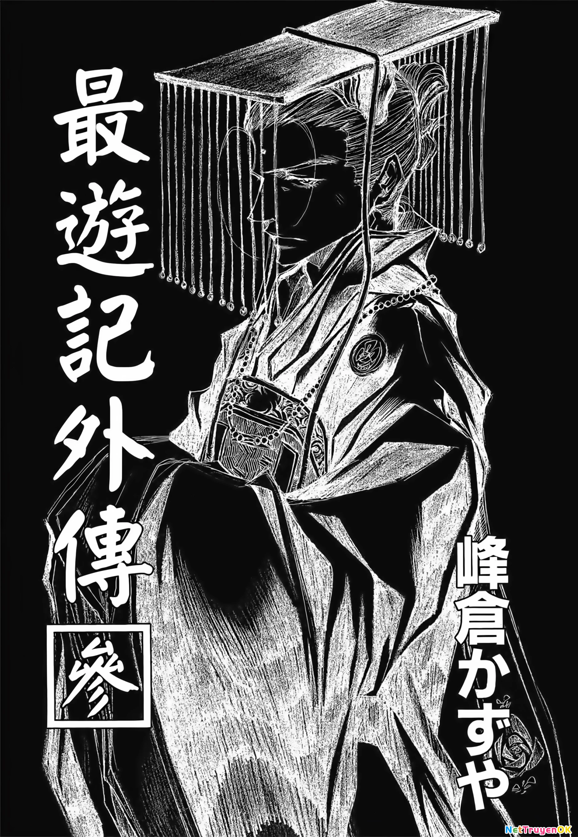 Saiyuki Gaiden Chapter 18 - 6