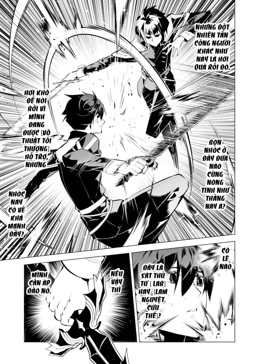 Tensei Kenja No Isekai Raifu ~ Daini No Shokugyo Wo Ete, Sekai Saikyou Ni Narimashita~ Chapter 57.2 - 17