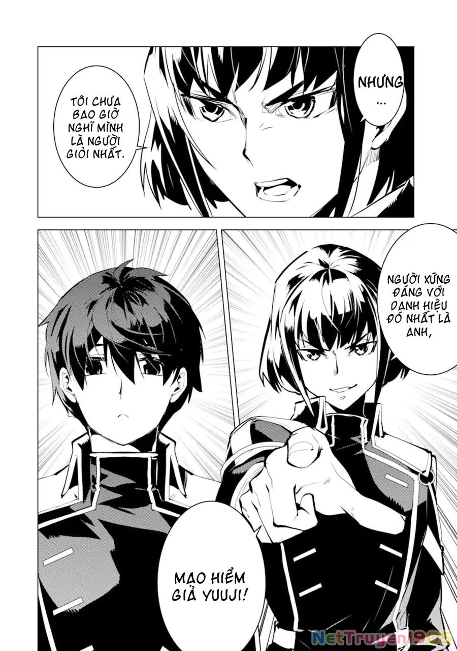 Tensei Kenja No Isekai Raifu ~ Daini No Shokugyo Wo Ete, Sekai Saikyou Ni Narimashita~ Chapter 57.3 - 3