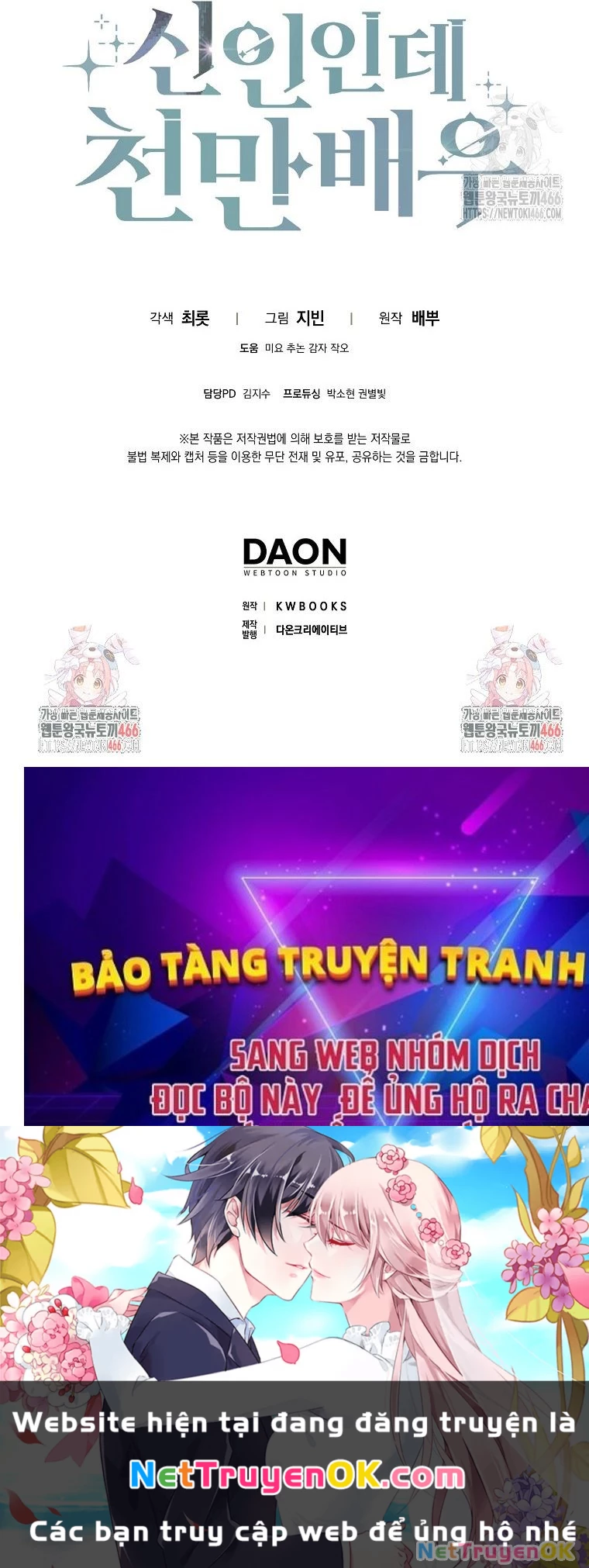 Tân Binh Triệu Đô Chapter 41 - 82