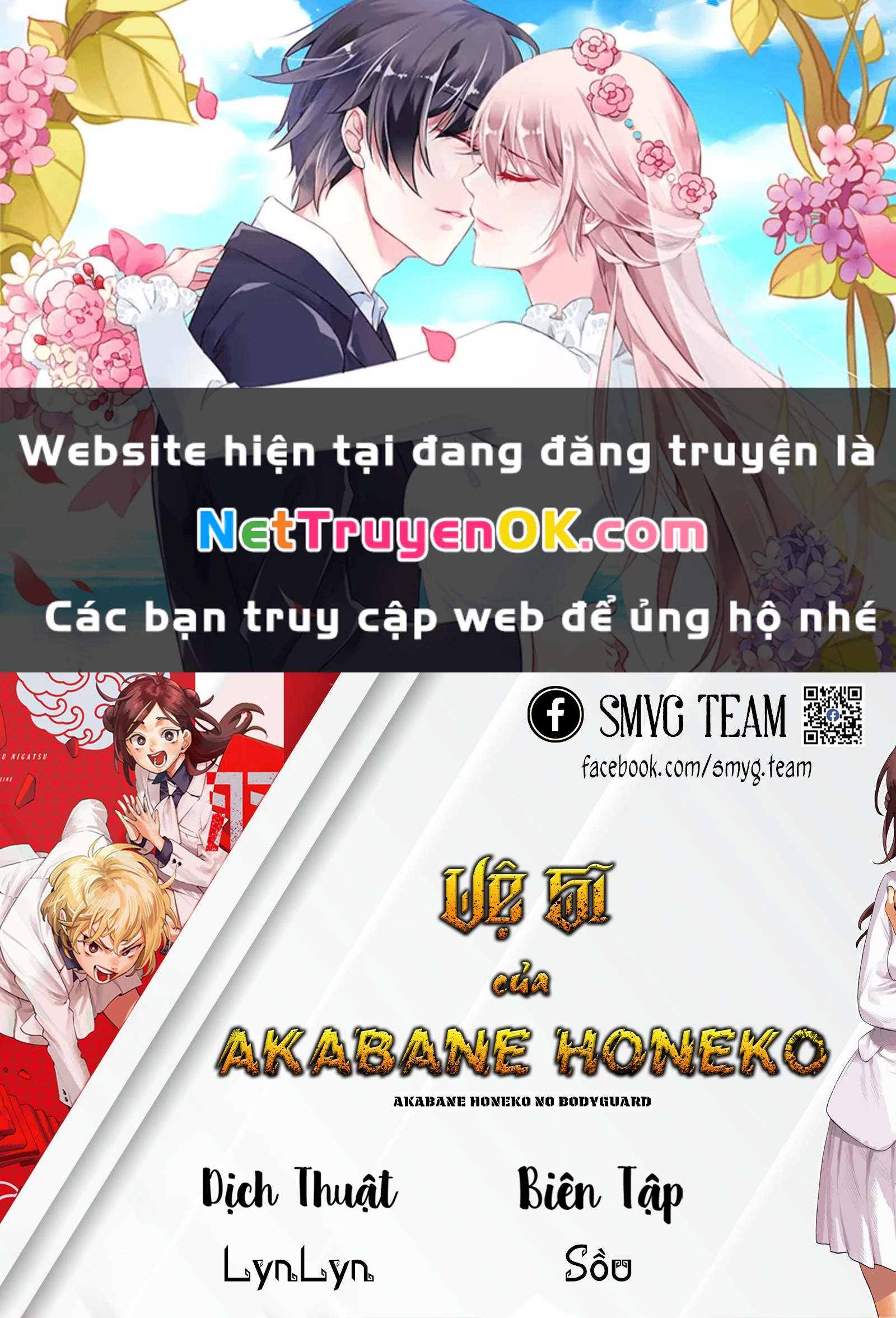 Vệ Sĩ Của Akabane Honeko Chapter 32 - 1