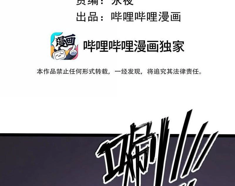 Ta Nhặt Rác Thượng Vương Giả Chapter 39 - 4