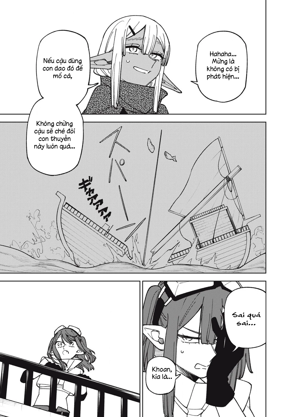 Chỉ biết chế tạo trang bị nguyền rủa, tôi bị đuổi khỏi tổ đội cấp S Chapter 34.1 - Trang 2