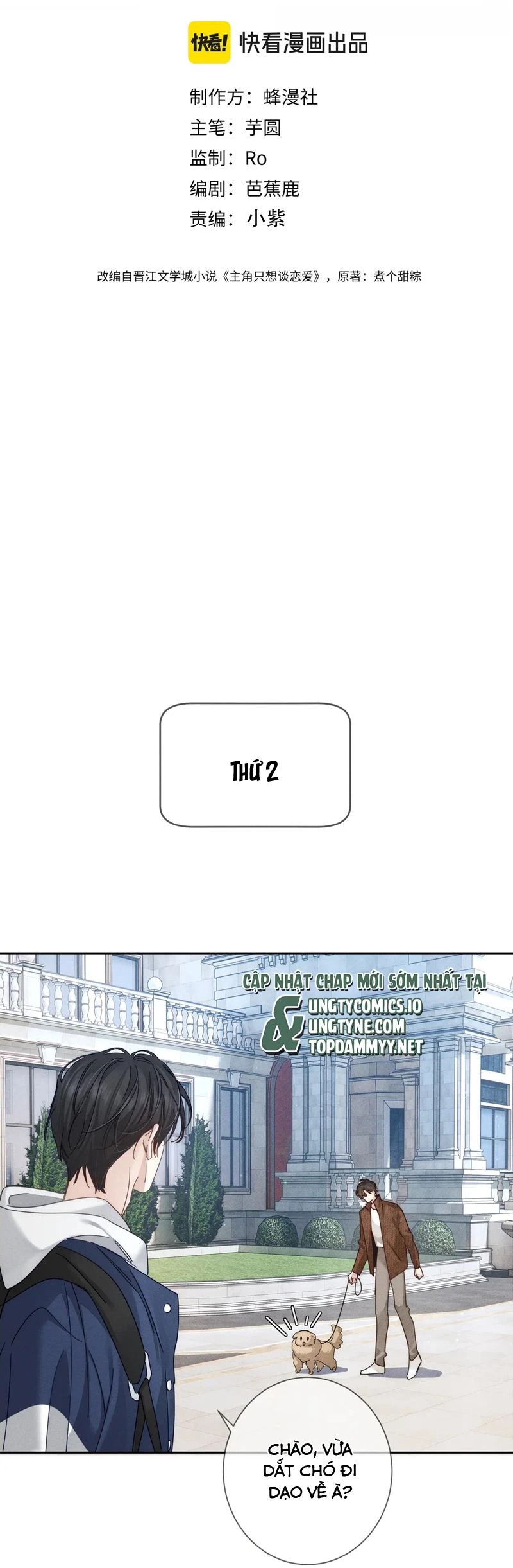 Nhân Vật Chính Chỉ Muốn Yêu Đương Chapter 184 - 2