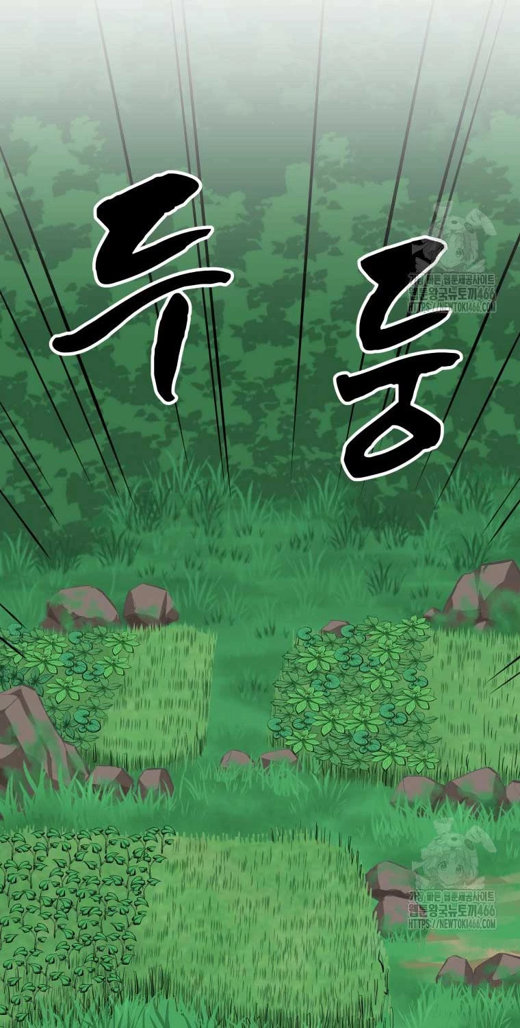 Nhất Bộ Thần Quyền Chapter 27 - 50