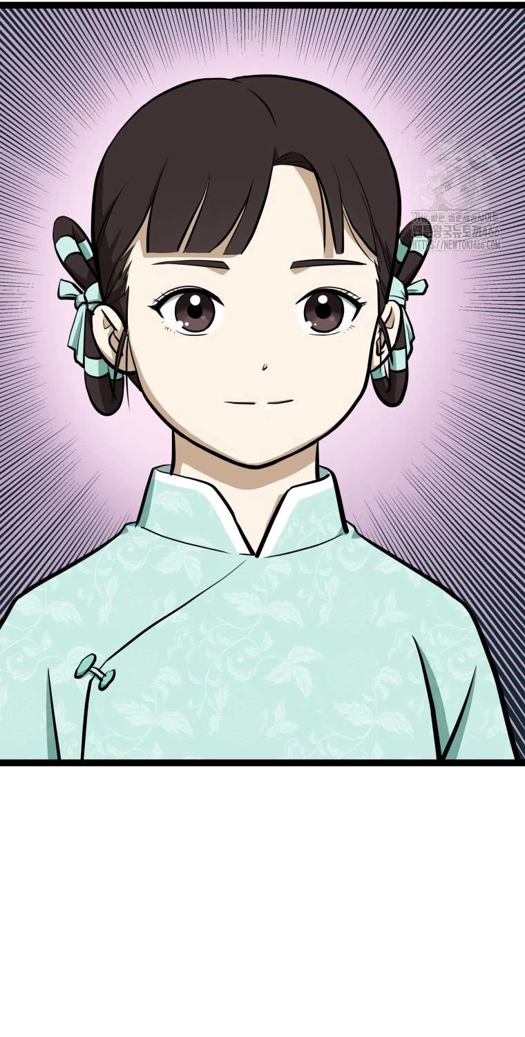 Nhất Bộ Thần Quyền Chapter 27 - 88