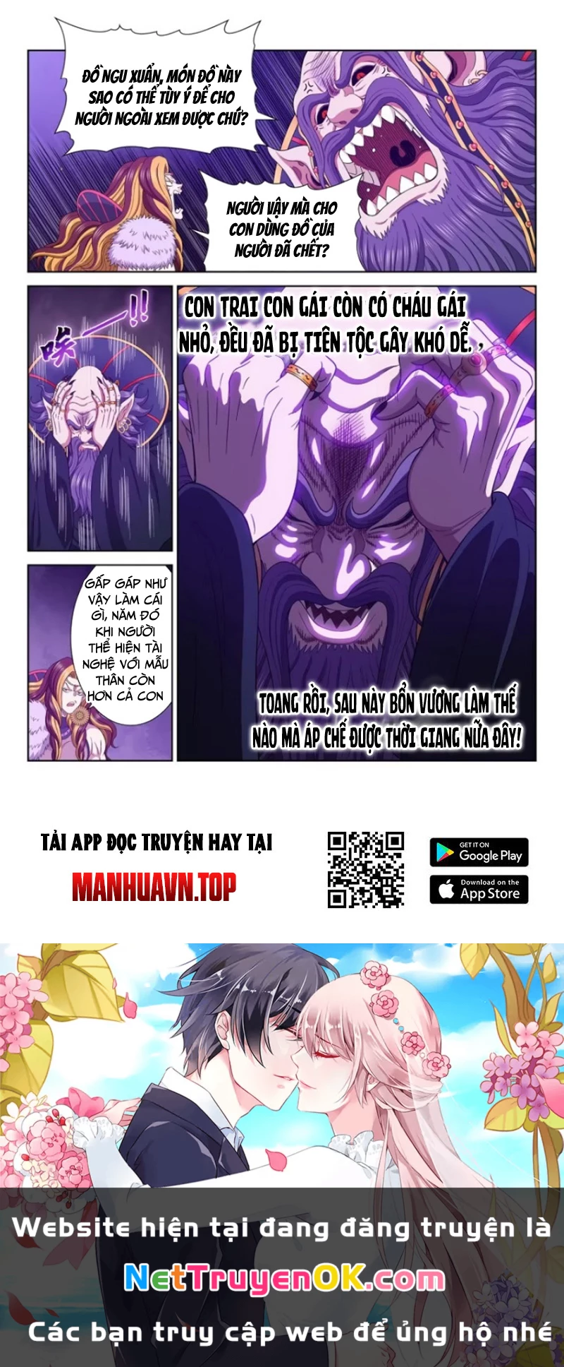 Ta Là Đại Thần Tiên Chapter 759 - 15