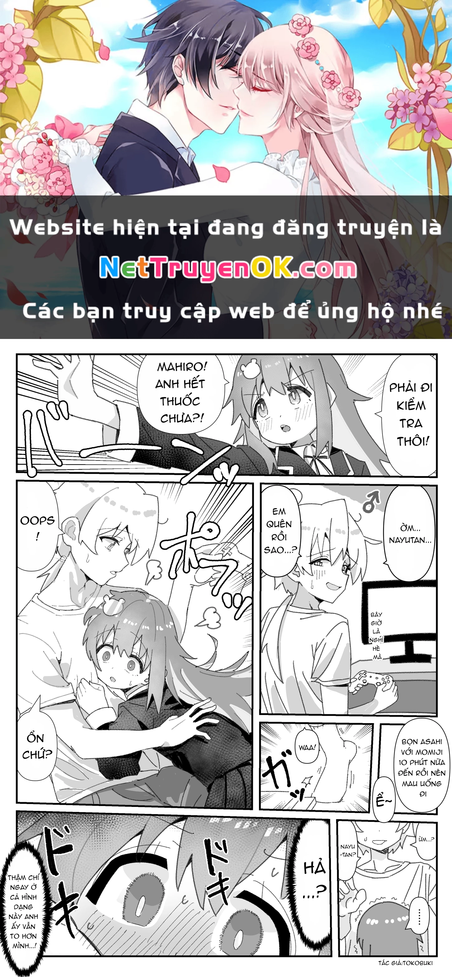 Onii-chan Is Done For! - Highschool ONIMAI (Doujinshi) Chapter 81 - 1