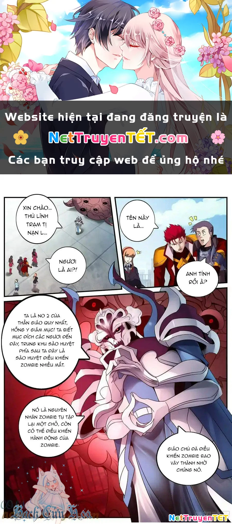 Ta Có Một Tòa Mạt Thế Mê Cung Chapter 260 - 1