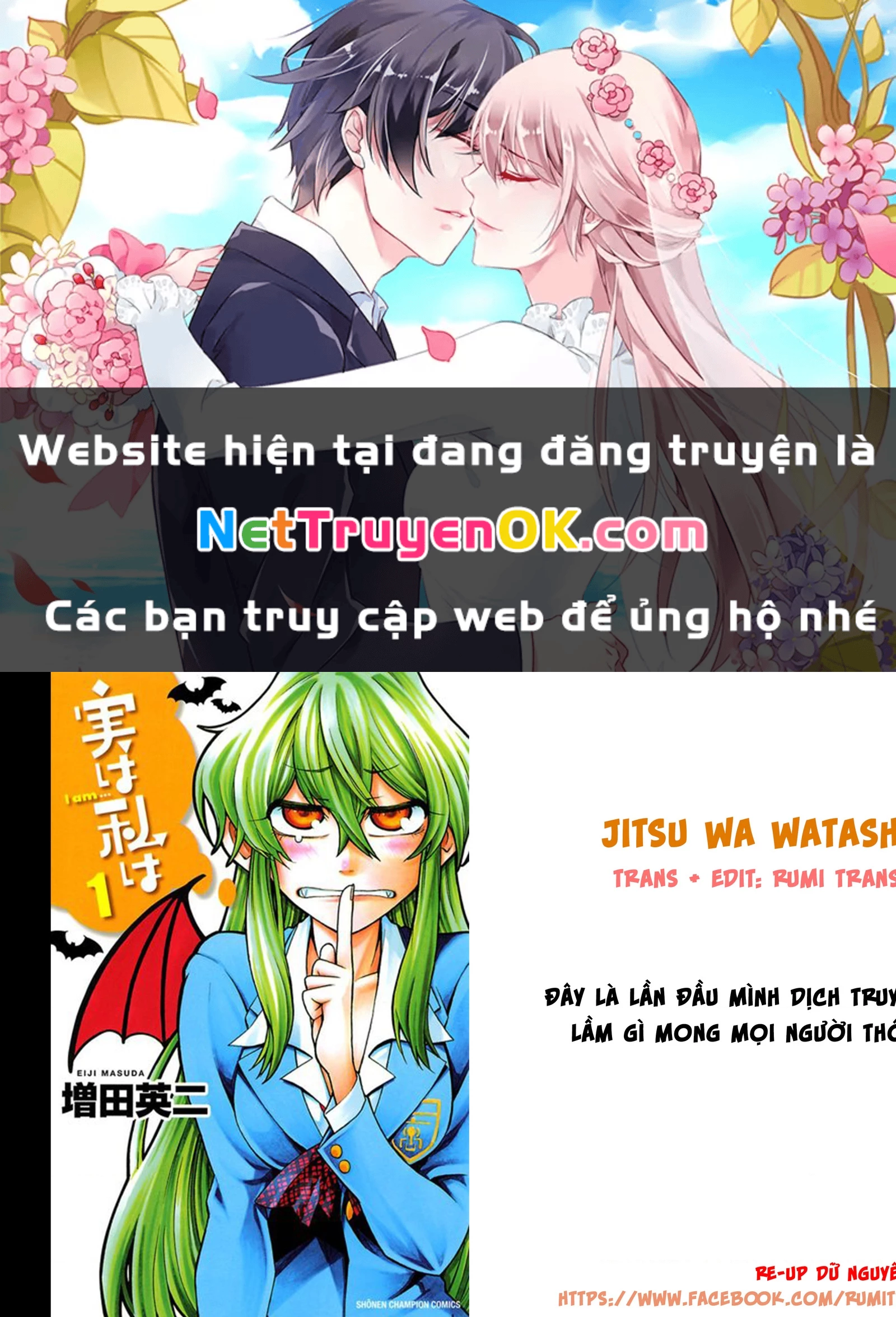 Jitsu Wa Watashi Wa Information Chapter 84 - 1