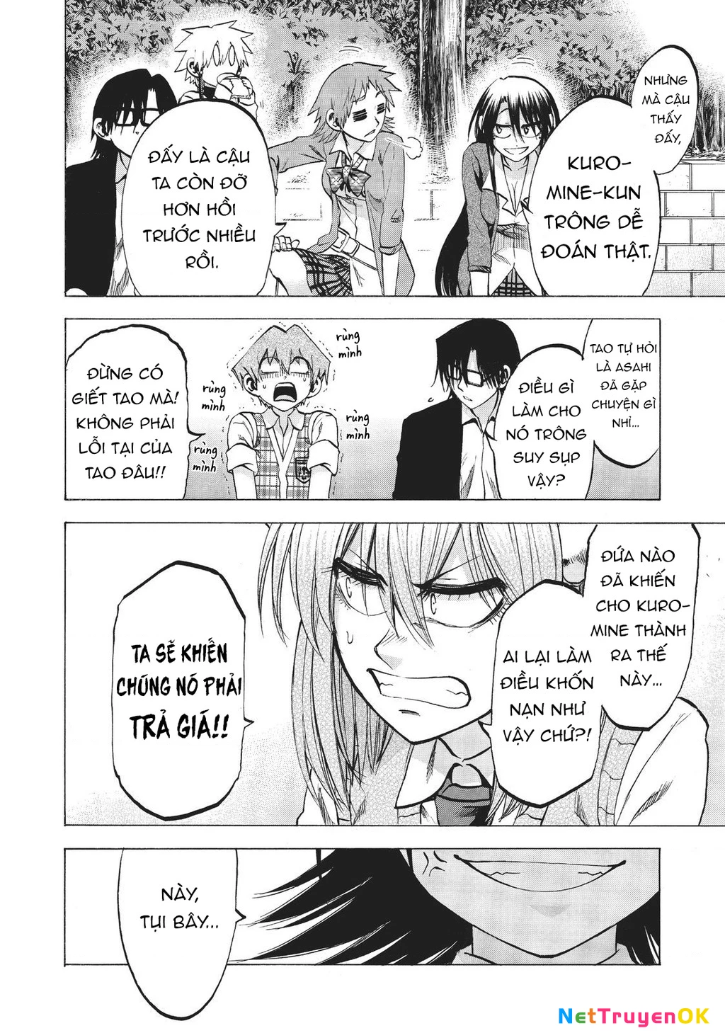 Jitsu Wa Watashi Wa Information Chapter 84 - 3