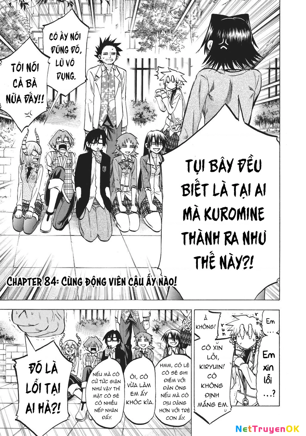 Jitsu Wa Watashi Wa Information Chapter 84 - 4