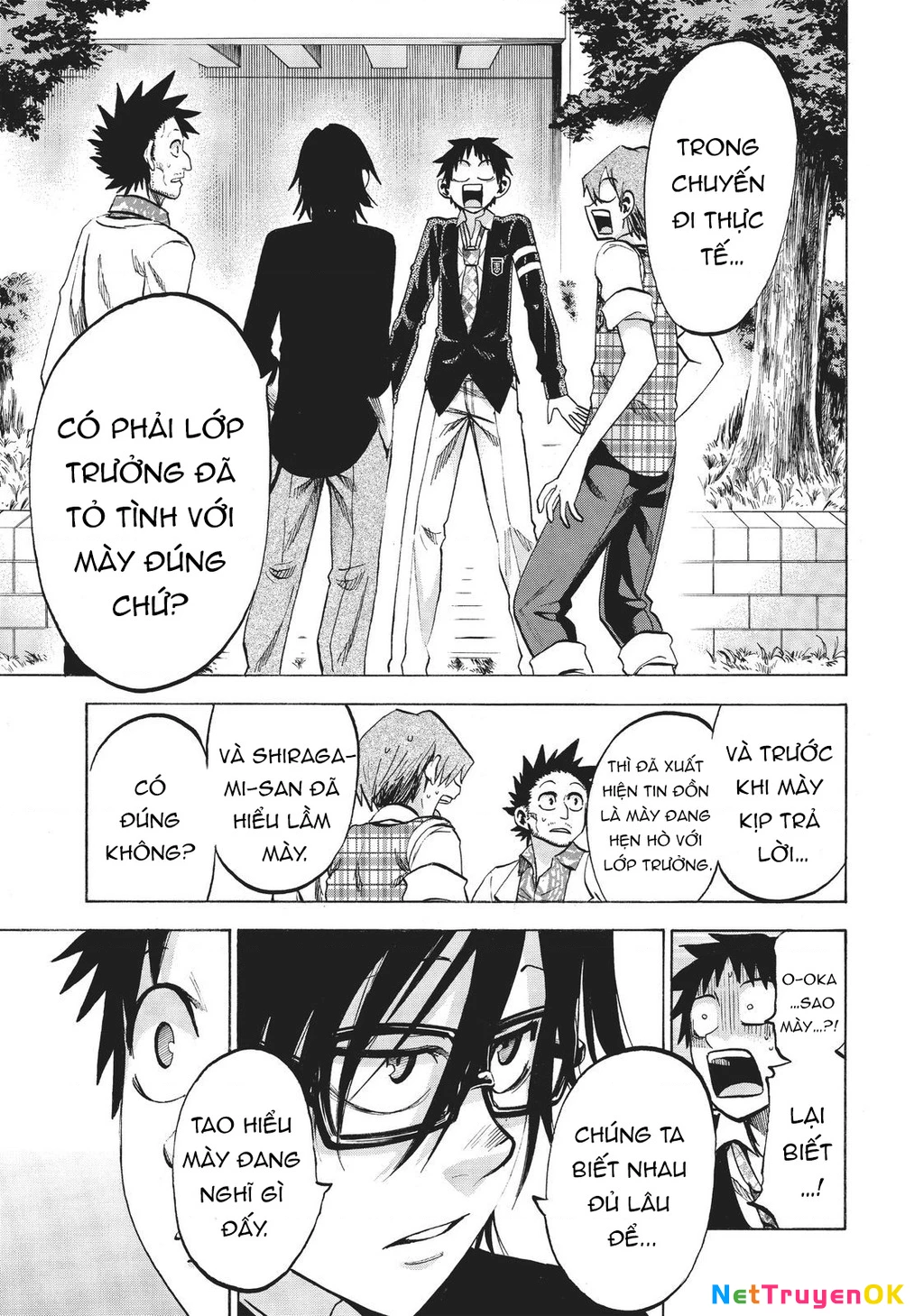 Jitsu Wa Watashi Wa Information Chapter 84 - 16