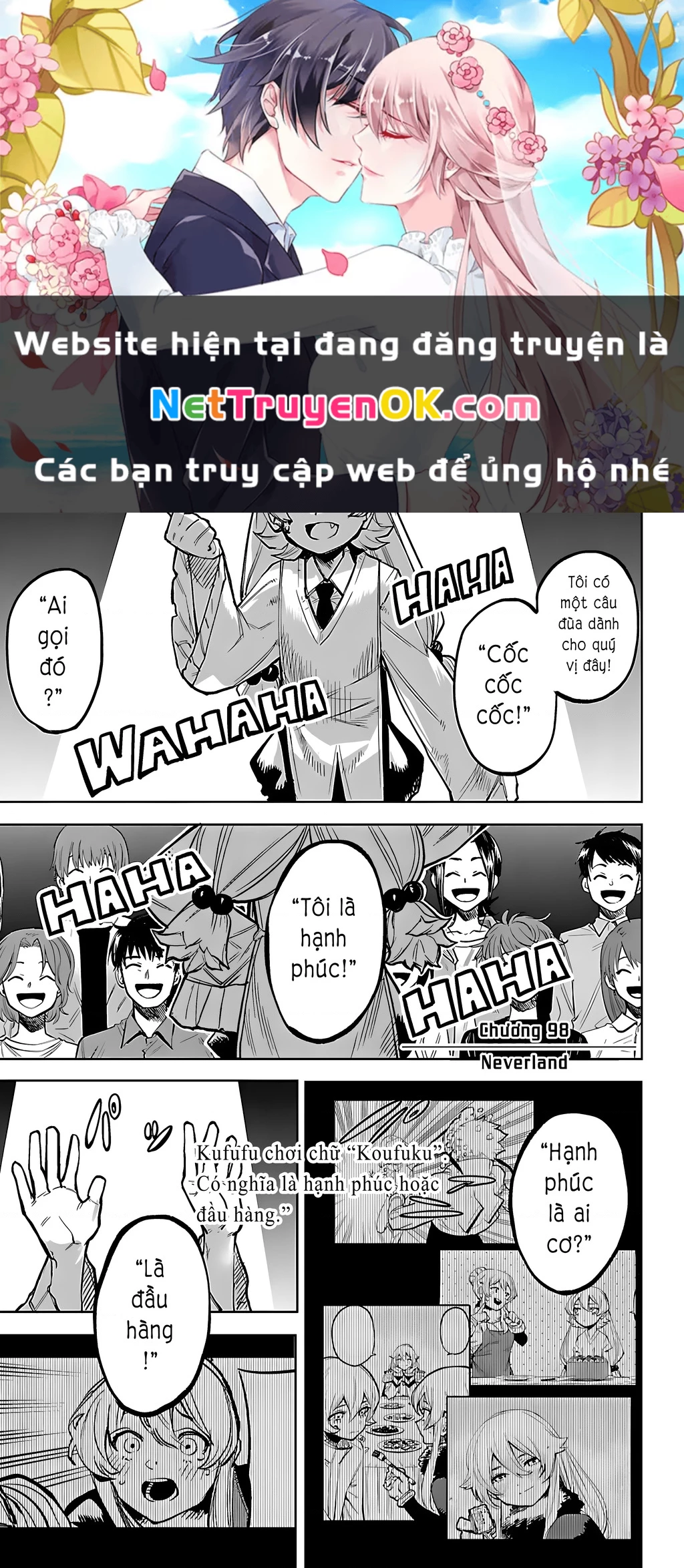 Shy Chapter 98 - 1