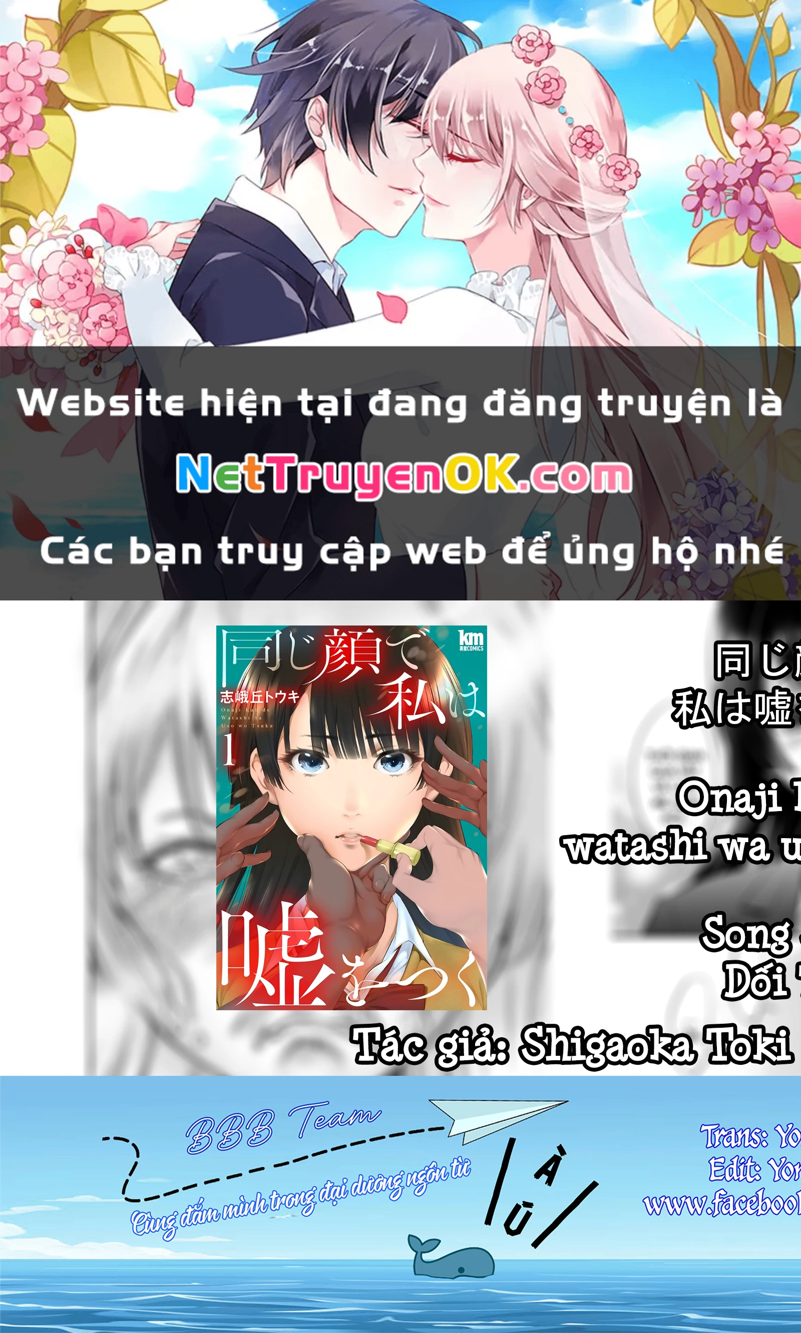 Song Sinh Dối Trá Chapter 4 - 1