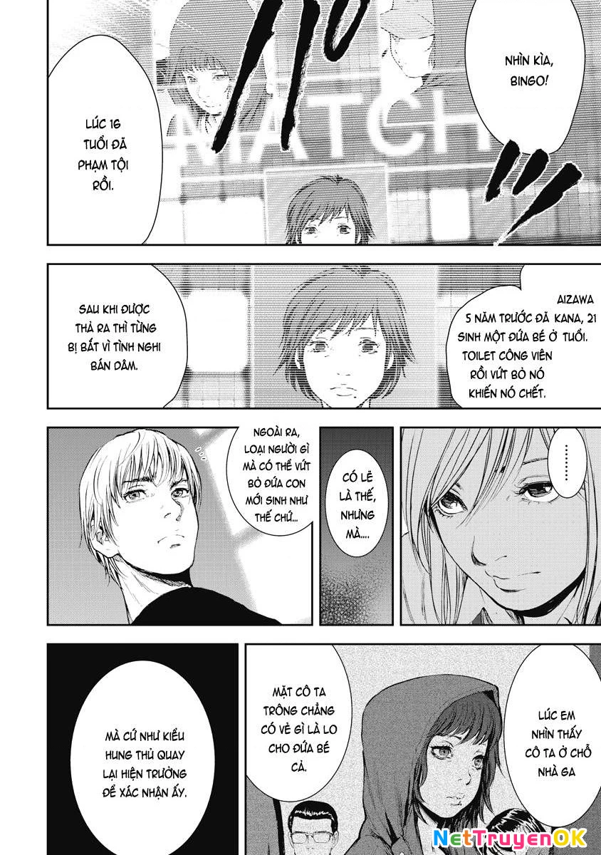 Gift Plus Minus Chapter 3 - 17