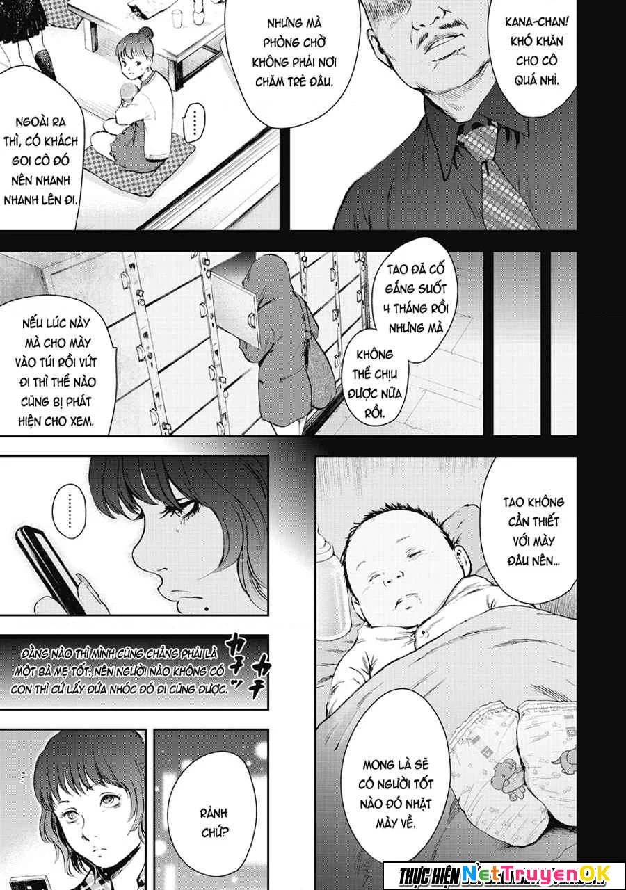 Gift Plus Minus Chapter 4 - 13