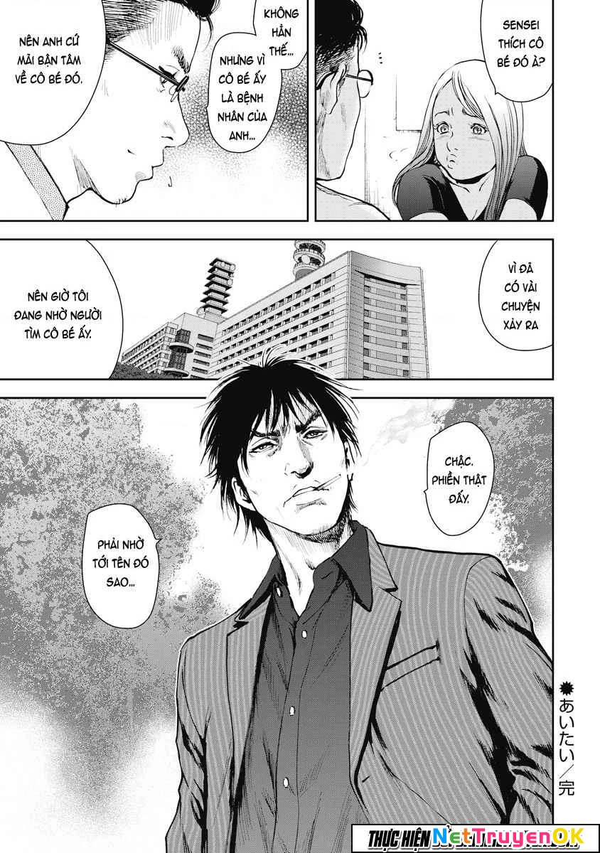 Gift Plus Minus Chapter 5 - 19